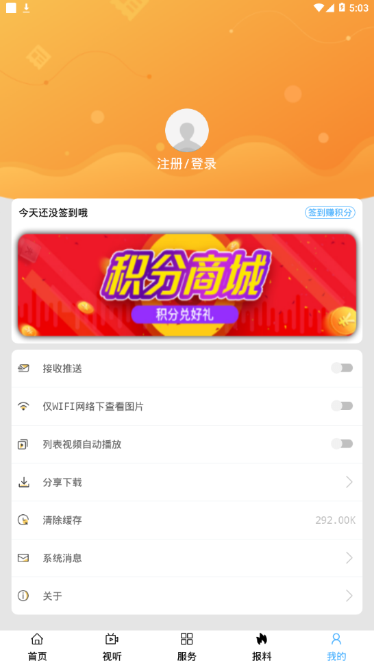魅力太旗app最新版
