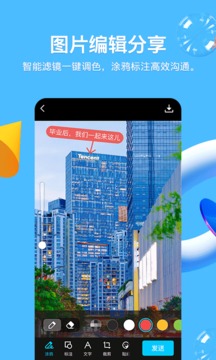 QQ8.8.11測(cè)試版