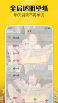 熊貓動態(tài)壁紙手機(jī)版