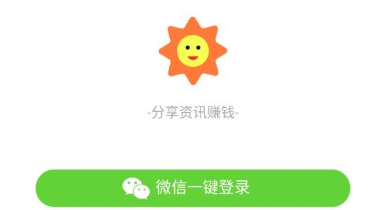 三伏網(wǎng)轉(zhuǎn)發(fā)文章賺錢版