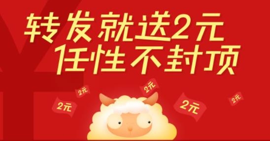 三伏網(wǎng)轉(zhuǎn)發(fā)文章賺錢版