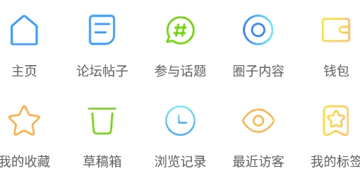 嗨瀏陽app手機版