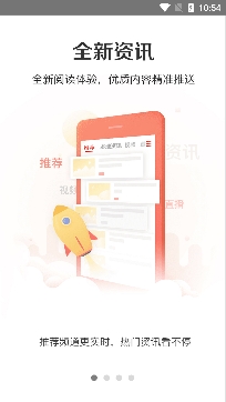 遷安信息港最近新聞app官方版