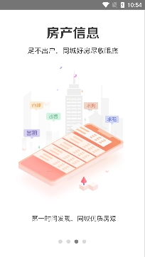 遷安信息港最近新聞app官方版
