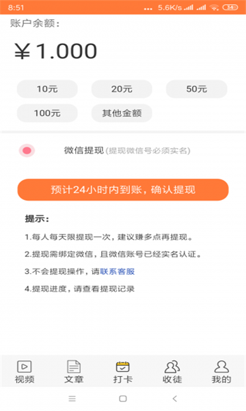 三伏網(wǎng)轉(zhuǎn)發(fā)文章賺錢版