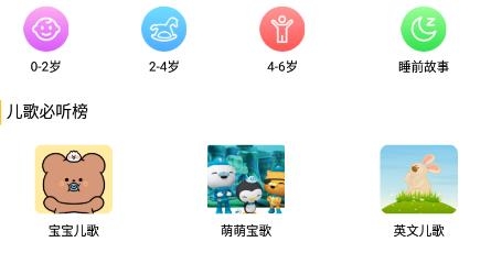 墨墨音樂(lè)初識(shí)app手機(jī)版