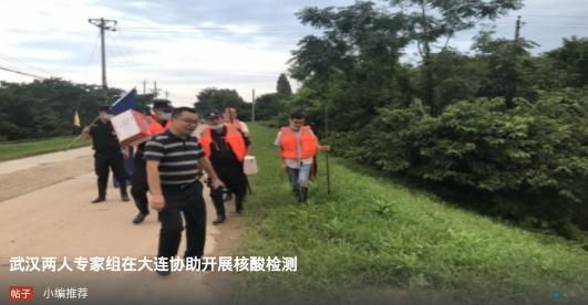 武漢洪山大學(xué)之城app最新版
