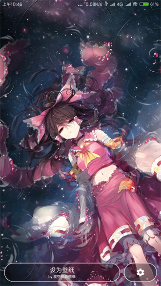 星空壁紙最新版