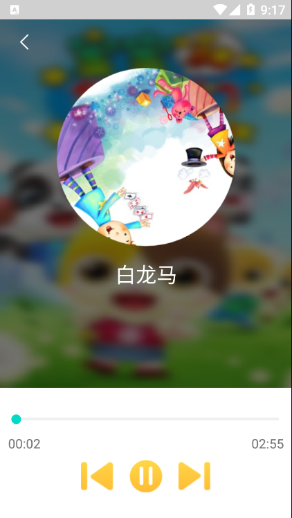 墨墨音樂(lè)初識(shí)app手機(jī)版