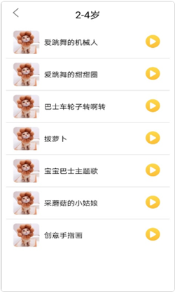 墨墨音樂(lè)初識(shí)app手機(jī)版