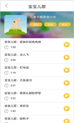 墨墨音樂(lè)初識(shí)app手機(jī)版