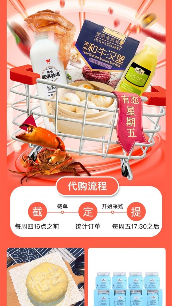 有戀優(yōu)品app安卓版