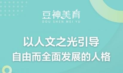 豆神美育app最新版