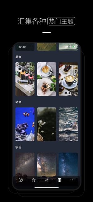 全景壁紙手機(jī)版