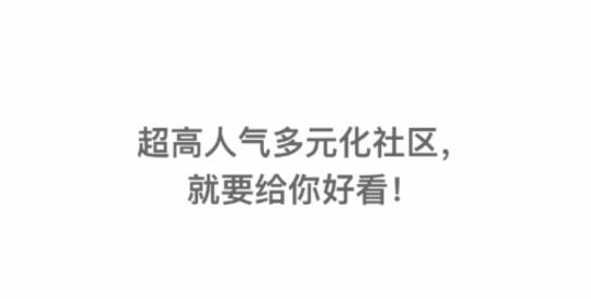 solo陪玩最新版