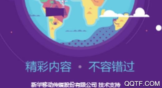麒麟云App最新版