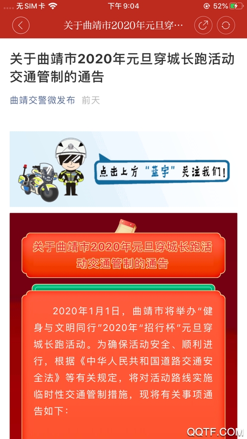麒麟云App最新版