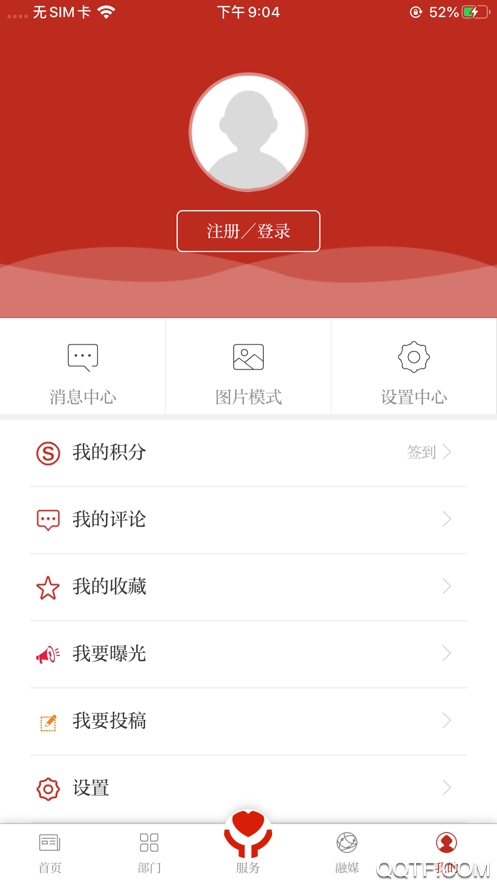 麒麟云App最新版