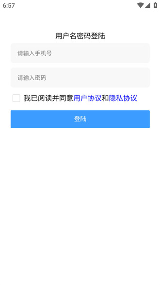 星幻壁紙