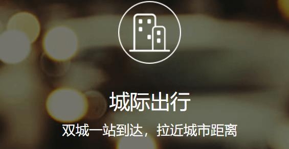 云滴約車最新版