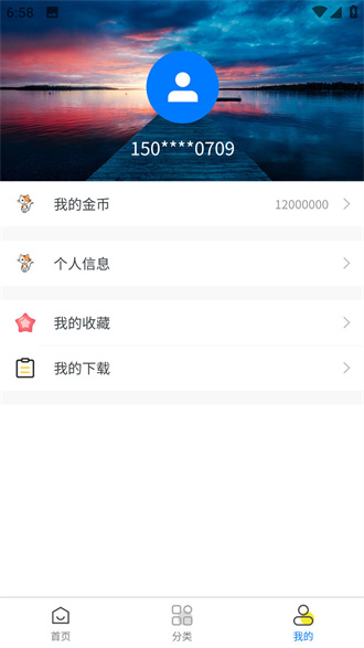 星幻壁紙2023