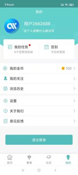 愛(ài)游戲體育app安卓版