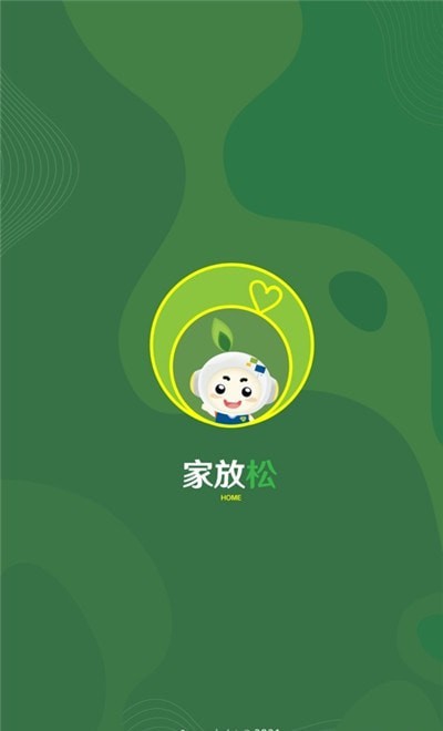 家放松app手機版