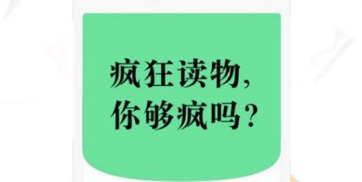 蜂毒免費(fèi)小說無廣告版