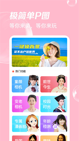 青鳥動(dòng)態(tài)壁紙安卓版