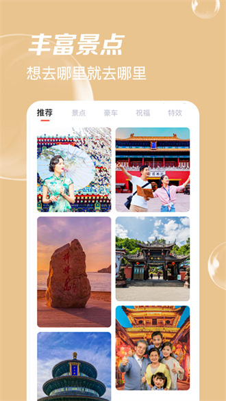 青鳥動(dòng)態(tài)壁紙安卓版
