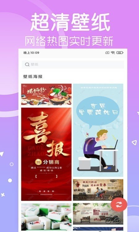 光點壁紙app