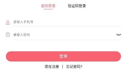 云食餐飲app最新版