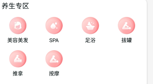 易幫人app安卓版