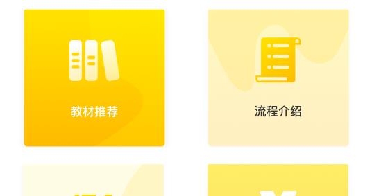 SPA線上考級最新版
