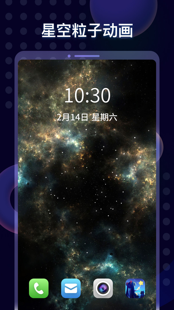 壁紙醬app
