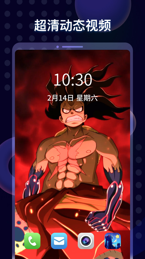 壁紙醬app