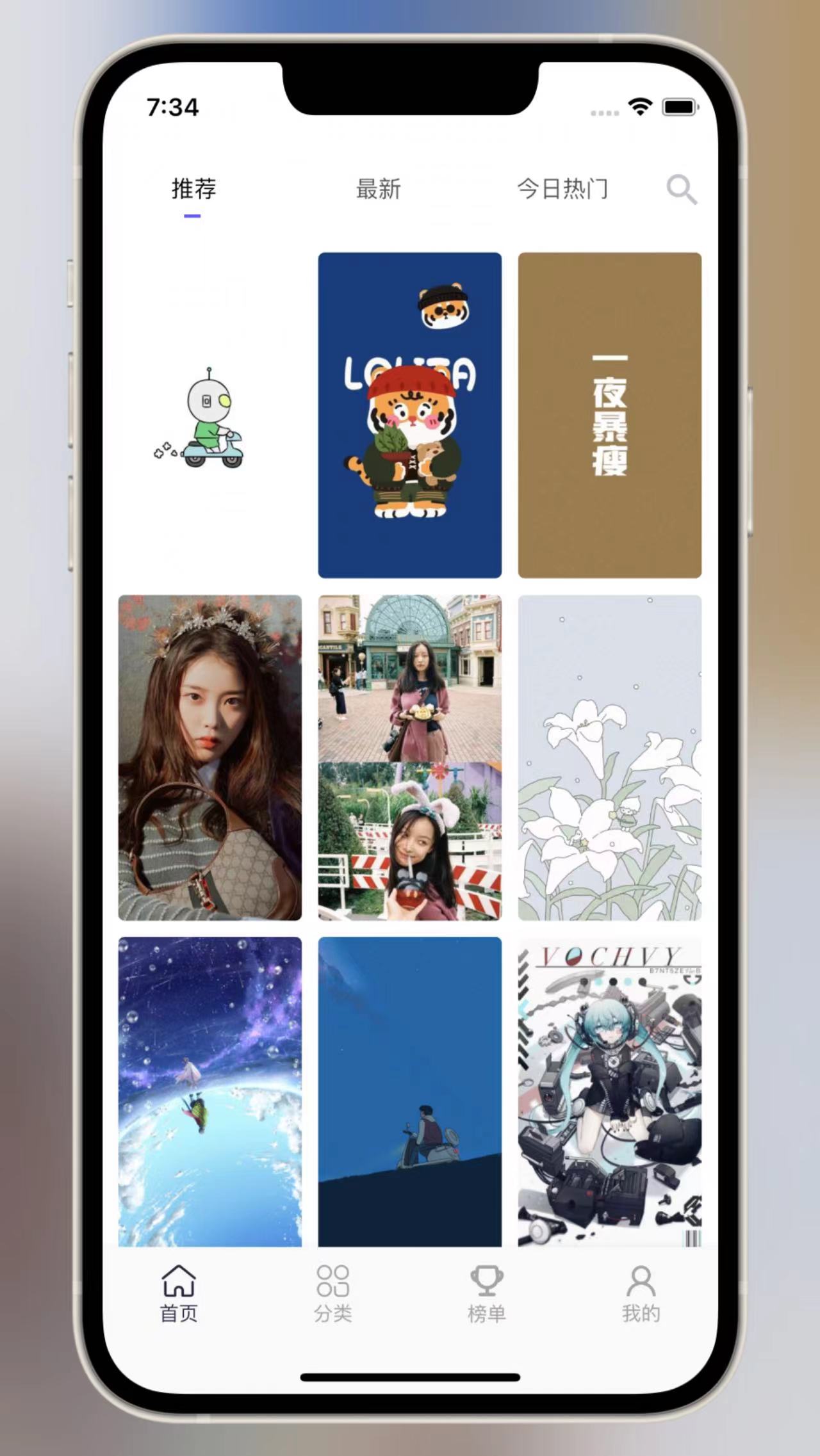香芋壁紙正版