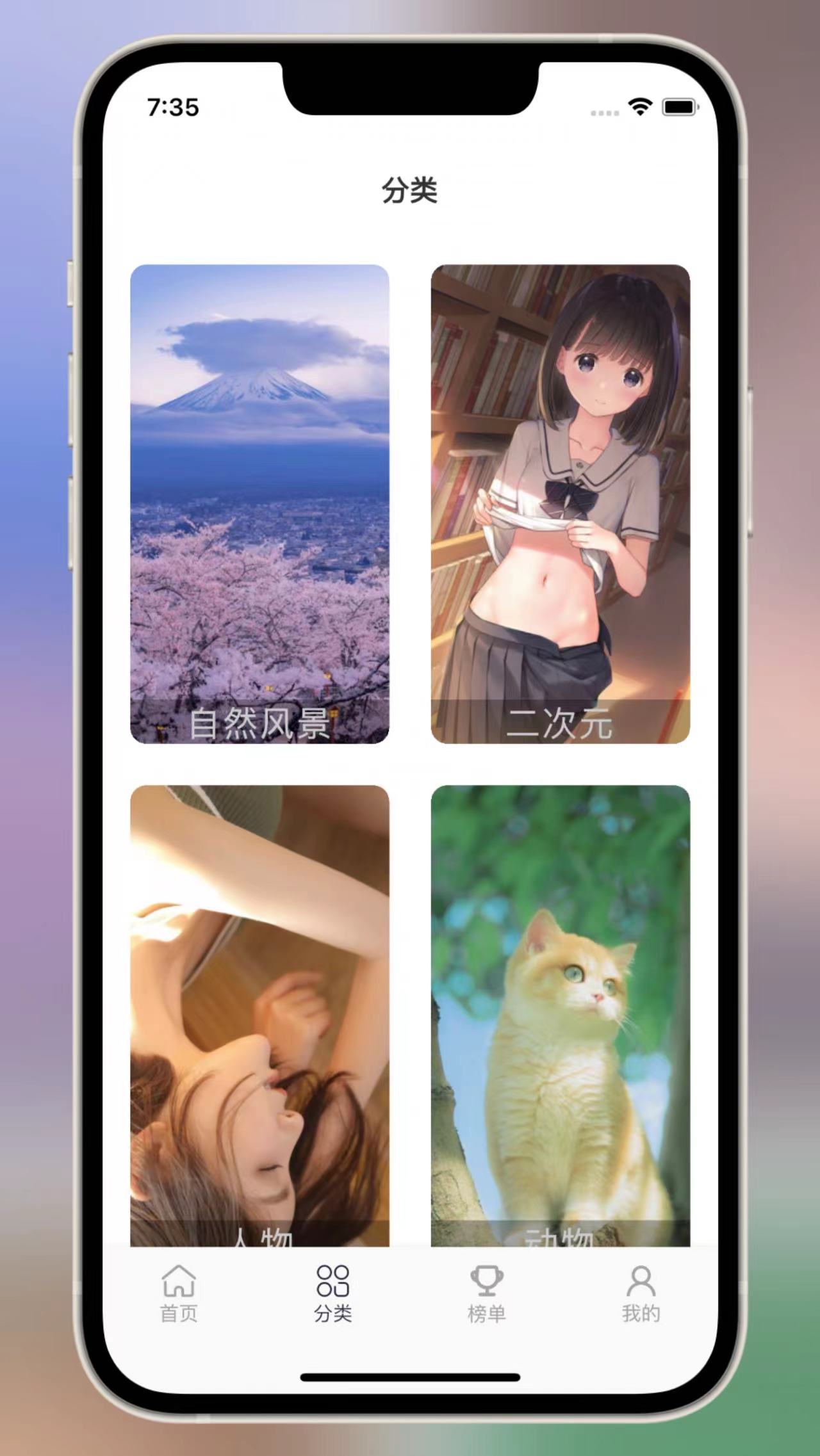 香芋壁紙正版