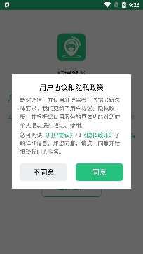 軒博駕考app安卓版