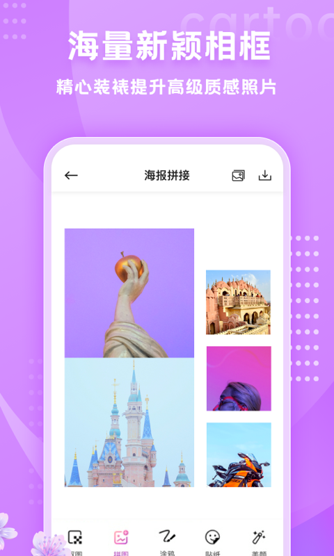 HANDY PHOTO最新版