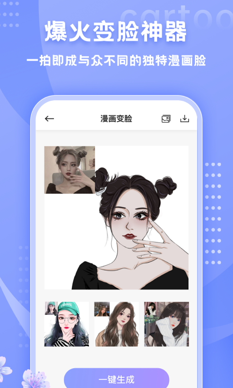 HANDY PHOTO最新版