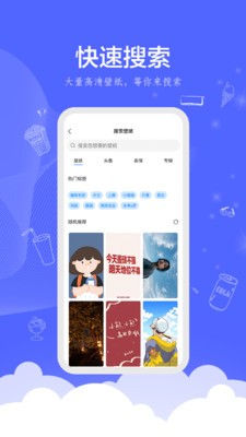 時光壁紙