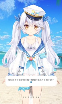 獸耳助手