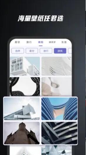 余香壁紙手機版