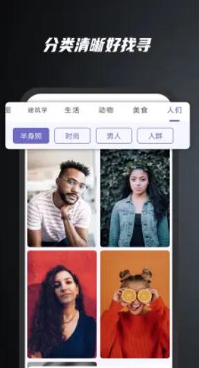 余香壁紙手機版