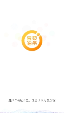 豆?jié){油條交友app最新版