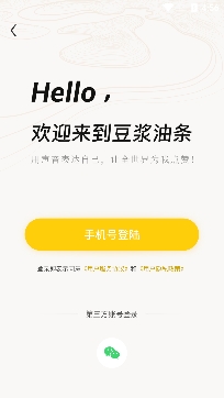 豆?jié){油條交友app最新版