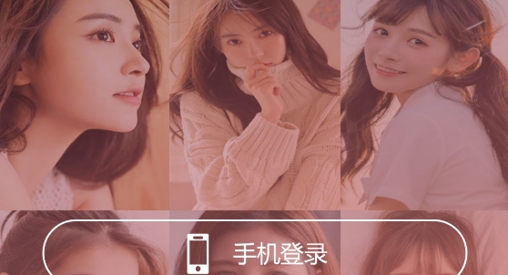 附近密聊交友社區(qū)app官方版 附近密聊交友社區(qū)app官方版