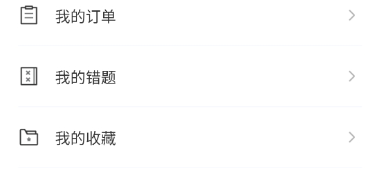 消防設(shè)施操作員考試聚題庫app安卓版