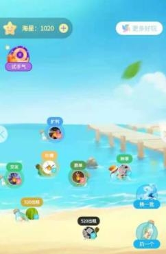 交友漂流瓶軟件最新版